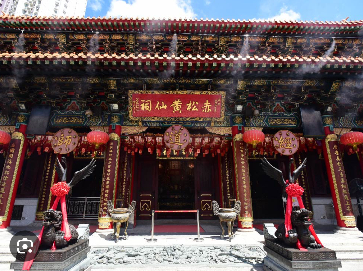 黃大仙祠